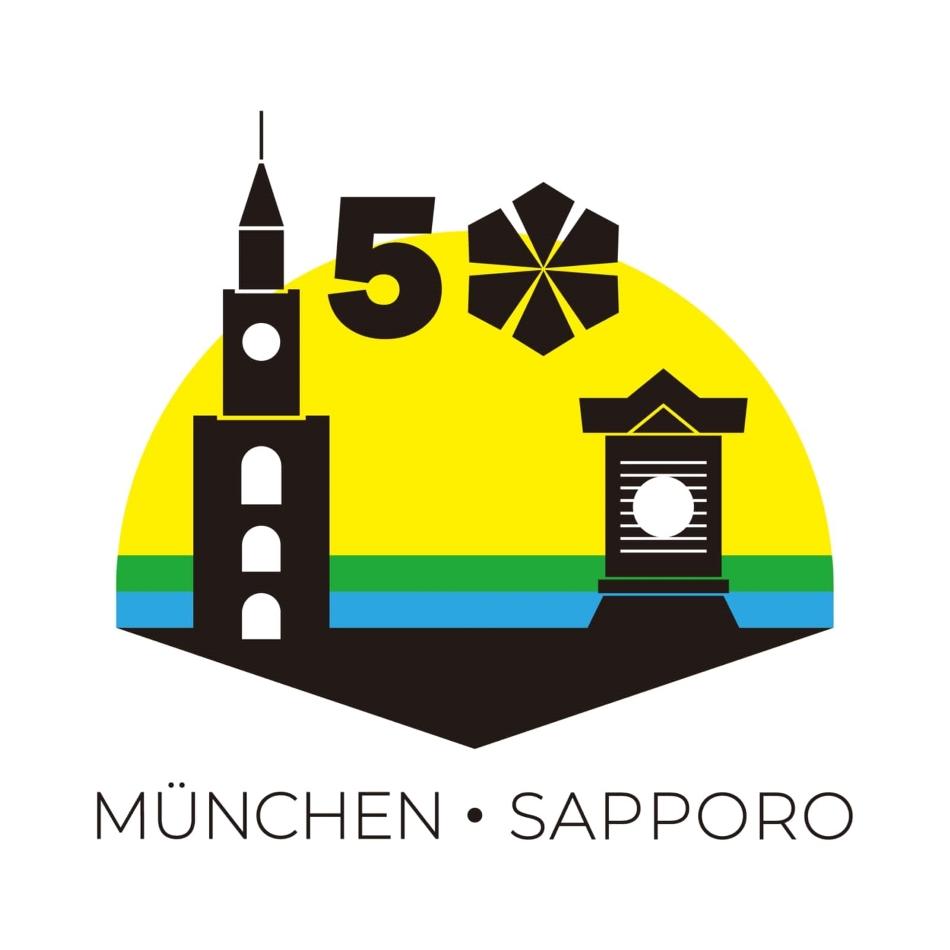 札幌市とドイツ・ミュンヘン市姉妹都市提携50周年記念ロゴを北海道科学大学の学生がデザインしました