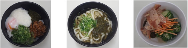 海藻「紀州アカモク」を使用した新メニューを学食で販売 -- 美容成分フコイダンの健康効果・効能に期待 -- 近畿大学