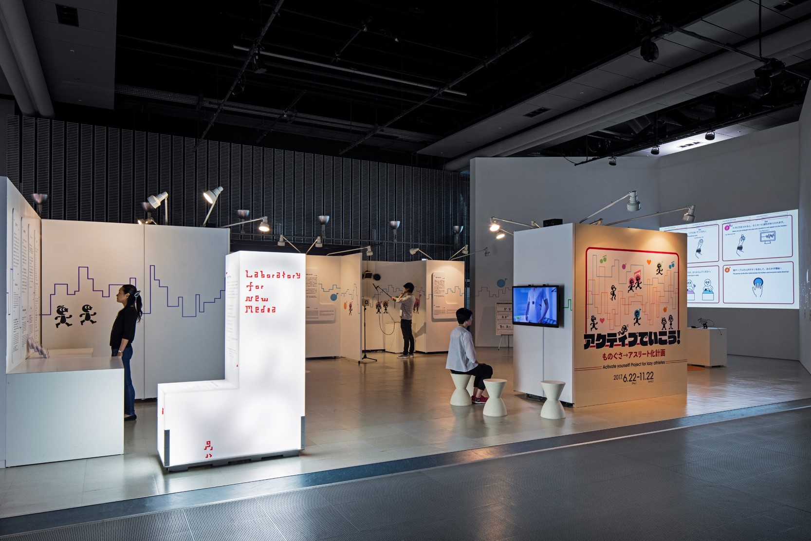 立命館大学COI「アクティブ・フォー・オール拠点」が、日本科学未来館メディアラボ18期展示に「アクティブでいこう！ ものぐさ→アスリート化計画」を出展