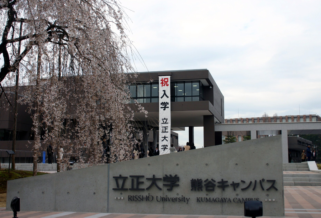 新しく生まれ変わった熊谷キャンパスの顔「ゲートプラザ」――立正大学
