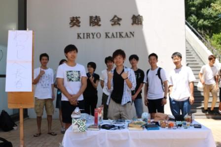 国境なき医師団へ“物々交換繰り返し得た資金”を寄付する学生活動「わらしべ長者プロジェクト」開催中 -- 東京経済大学
