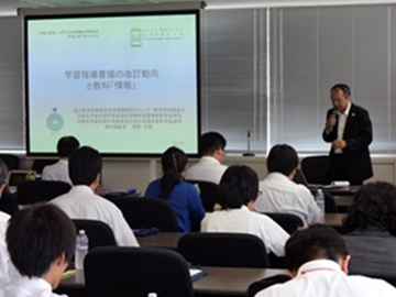 江戸川大学が7月30日に「第5回情報教育研究会」を開催 -- 高等学校や中学校などで情報教育に携わっている教員を対象に