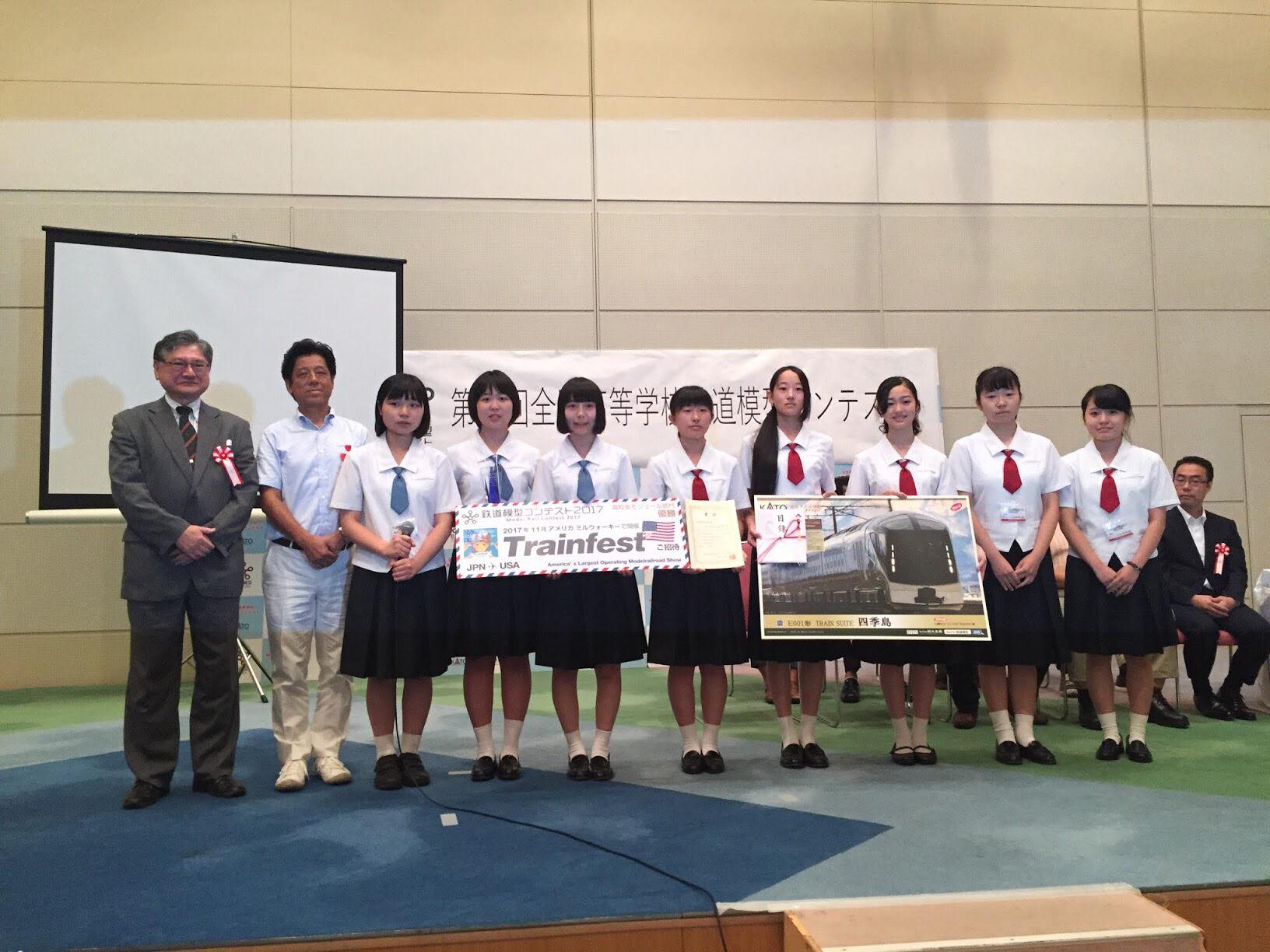 共立女子高等学校地理歴史部が「第9回全国高校鉄道模型コンテスト モジュール部門」で文部科学大臣賞を受賞 -- 2年ぶり2度目の受賞、国際大会に招待