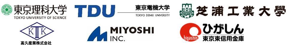 芝浦工業大学 -- 城東地域の産・学・金6団体が連携「冠水道路の水深表示ポール」を開発 ～地元企業の活性化と防災・減災を目指し、9月10日「墨田区防災フェア」で成果発表