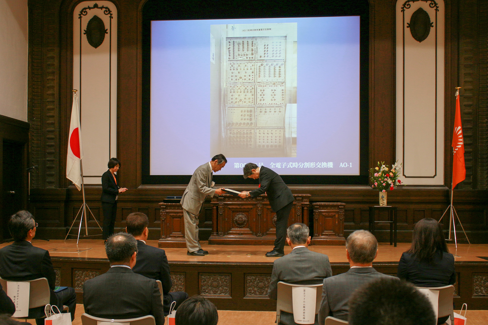 芝浦工業大学 -- 未来技術遺産に芝浦工大所蔵、国産初の電話用 「全電子式時分割形交換機AO-1」が登録 ～日本が電子式交換機の開発で世界をリードする原点となった