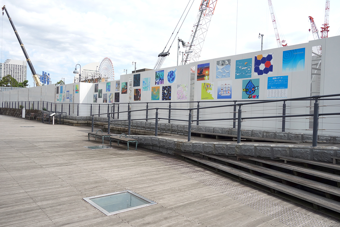 横浜美術大学の学生が工事現場で「仮囲いアート」を制作 -- 「横浜・水・未来」をテーマに