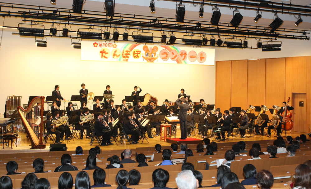 札幌大学吹奏楽団が「第１１回たんぽぽコンサート」を開催