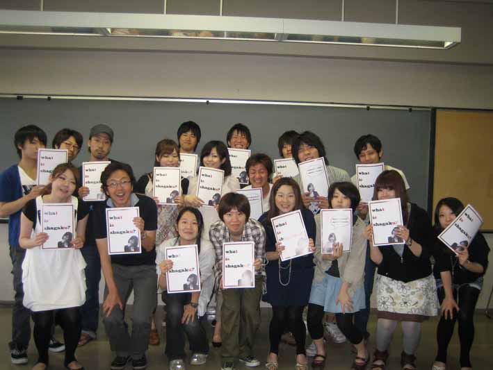 社会学部学生が制作する2011年度版「学部公式パンフレット 」が完成――法政大学