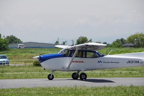 法政大学が指定航空従事者養成施設を設置