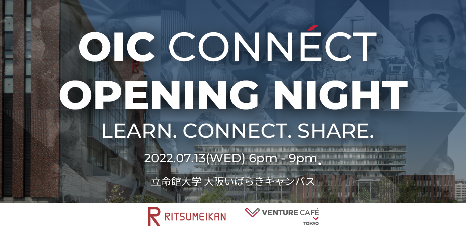 Venture Cafe Tokyoと立命館、日本の大学初となる定期的な地域イノベーション促進/交流プログラム「OIC CONNECT」を始動　■7月13日にOPENING NIGHTを開催■