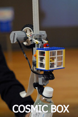 日本大学理工学部精密機械工学科・青木義男教授らが考案した「レゴ宇宙エレベーター」が科学用知育教材に