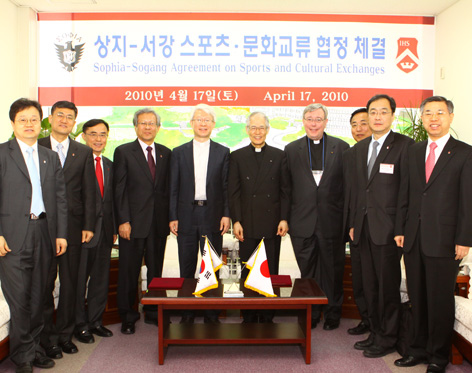 上智大学が韓国の西江（ソガン）大学と「西江大学・上智大学スポーツ交流会（ＳＯＦＥＸ２０１０）」を開催