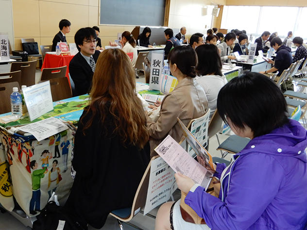 神奈川大学「神奈川で学び、地元で貢献する学生」を。「地方就職（U・Iターン）＆インターンシップ相談会」を開催。全国40道府県・市が参加。