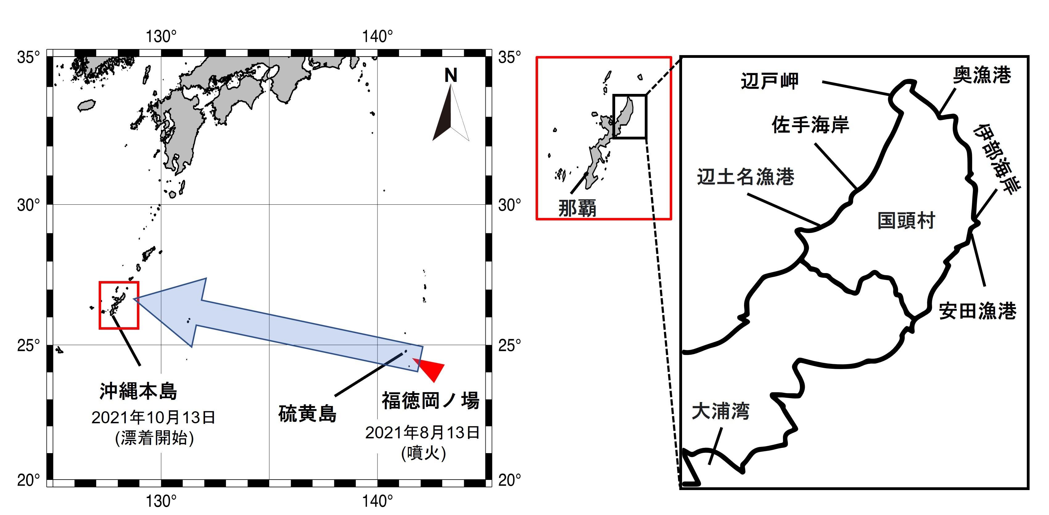 大量の軽石漂着が沿岸生物に与える影響 ～軽石漂着が始まった直後の記録 -- 北里大学