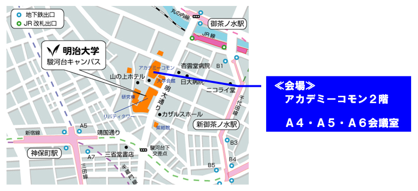 明治大学情報コミュニケーション学部が韓国・全北大学校人文学部との国際研究シンポジウムを１０月３０日に開催