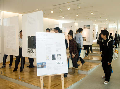 日本工業大学が11月7日に、第24回日本工業大学建築設計競技表彰式を開催
