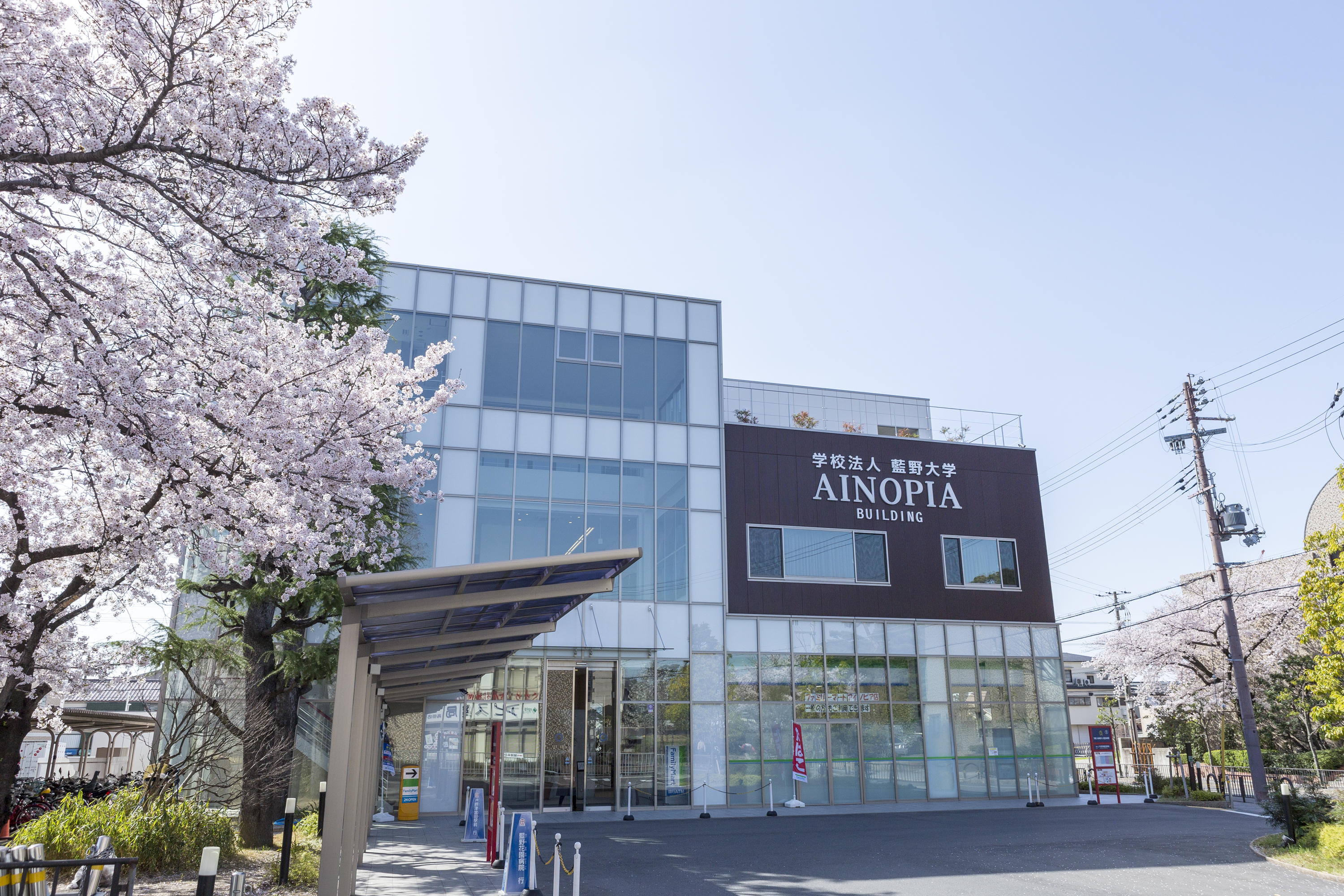 【学校法人藍野大学】藍野大学、びわこリハビリテーション専門職大学、明浄学院高等学校、次期学長・校長を正式決定