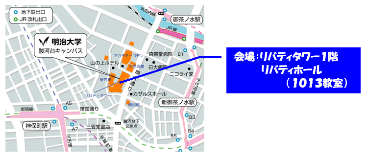 明治大学が国連広報担当事務次長・赤阪氏の講演会『若者よ、世界に出よう』を開催～「国連アカデミック・インパクト」の活動の一環