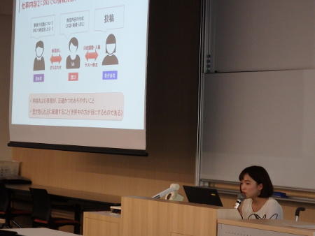 【武蔵大学】ダイバーシティ講座「多様性と『私らしい』働き方について考える」を開催
