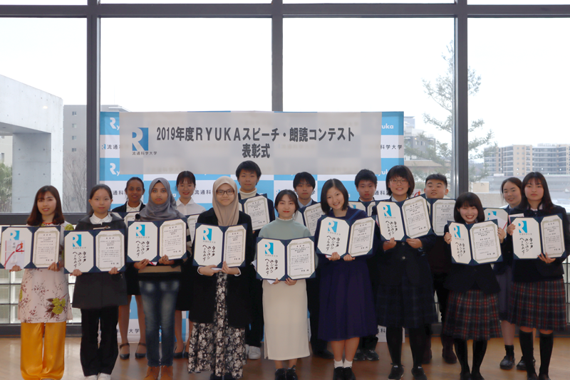流通科学大学が11月27日に英語・日本語・関西弁の「RYUKAスピーチ・朗読コンテスト」を開催 -- 9月30日まで参加者募集、高校生や日本語学校生・留学生も対象
