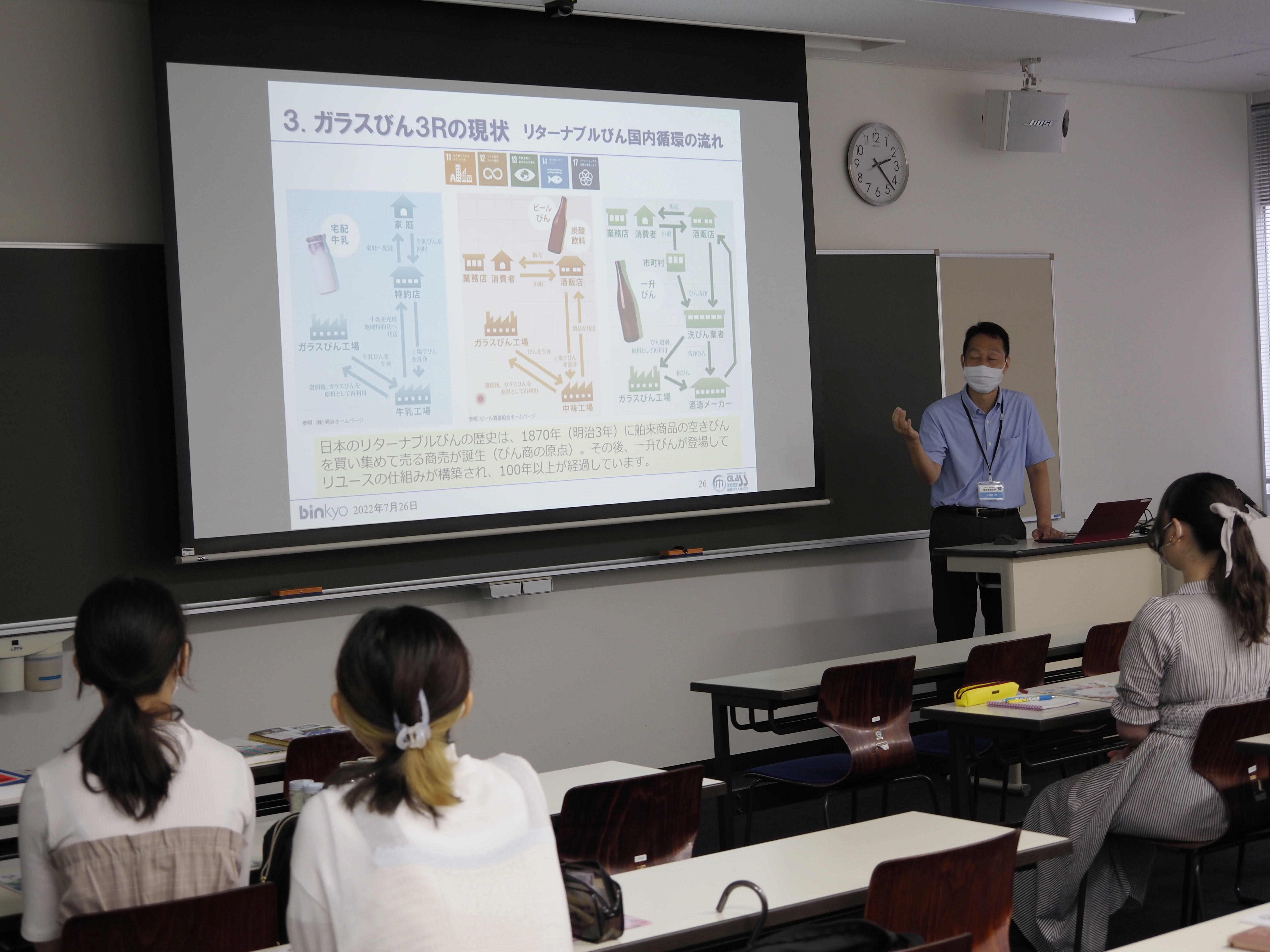 東京家政大学が日本ガラスびん協会との産学連携プロジェクト「be draw project ～びんで描く、びんで繋げる～」を開始