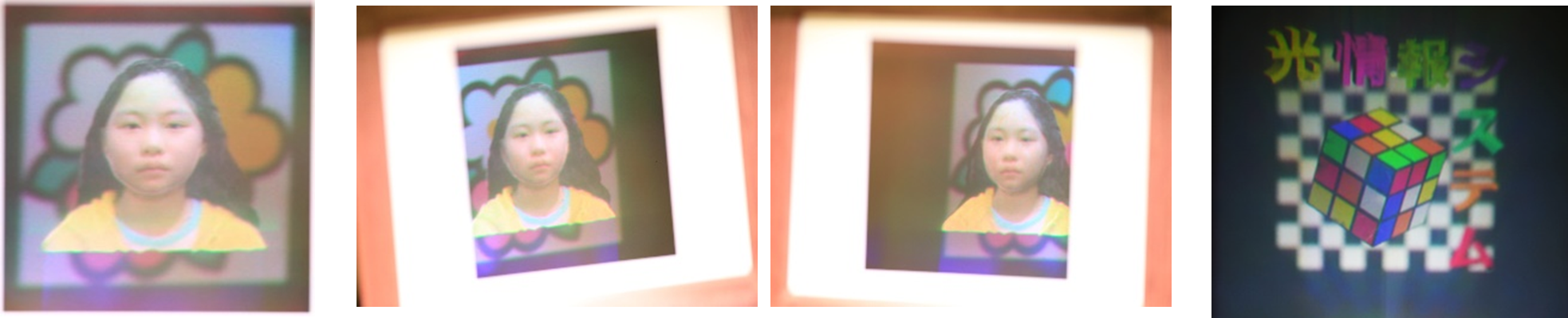 ◆究極の立体映像である