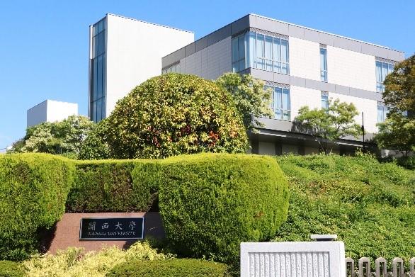 ◆関西大学が新たなキャンパスを地域の皆さまへご紹介◆「はじめまして!関大吹田みらいキャンパス体感DAY!!」を開催