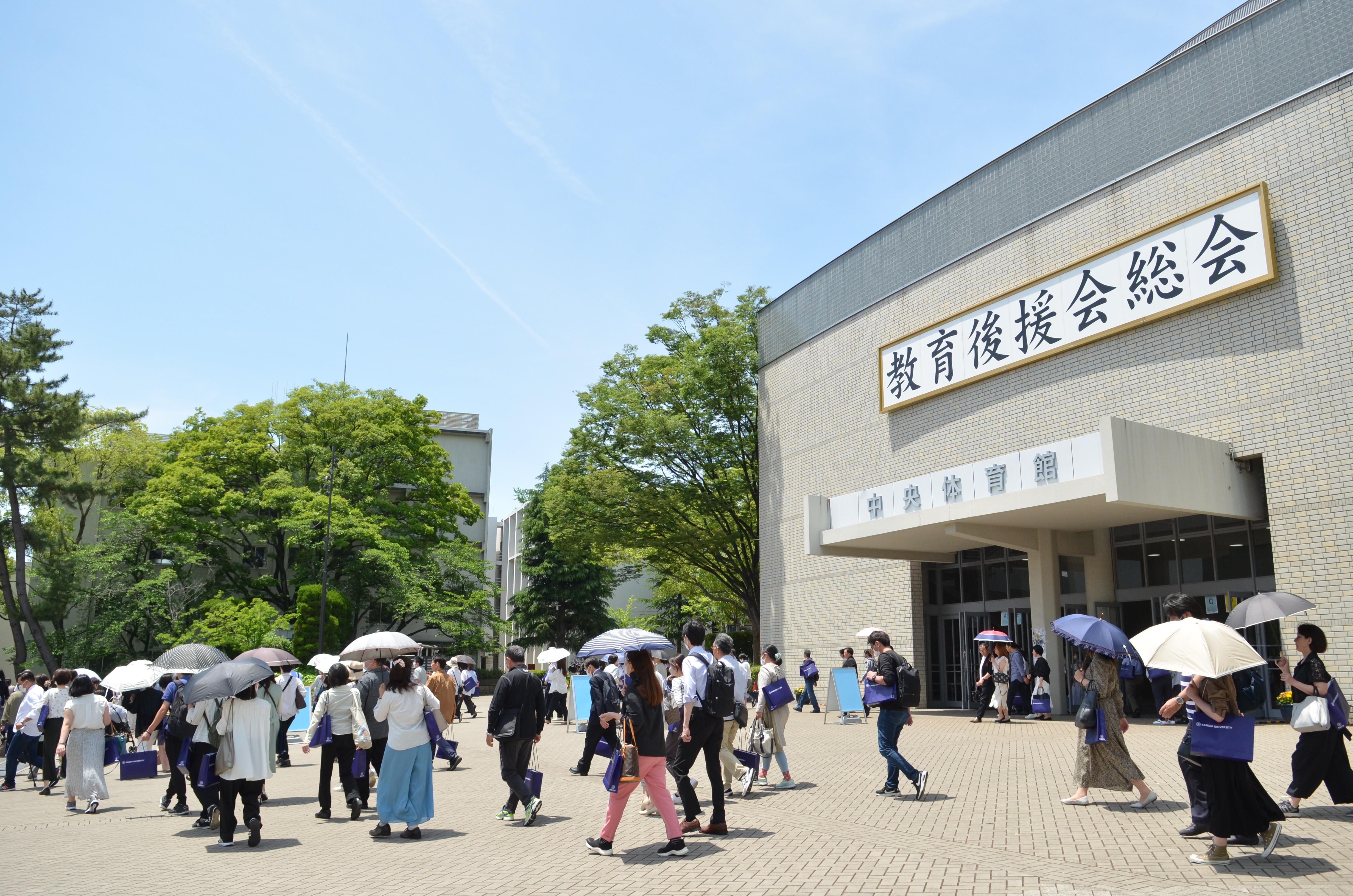 ◆関西大学が全国最大規模の父母の会！「父母の一日大学」を開催◆19日に教育後援会総会＆学部別教育懇談会～わが子の母校はわが母校！大学と家庭の心をつなぐ～