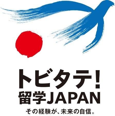 ◆関西大学のトビタテ生が企画　帰国生による留学ワークショップを開催◆「トビタテ！魂」の伝承　関西で留学機運を高める