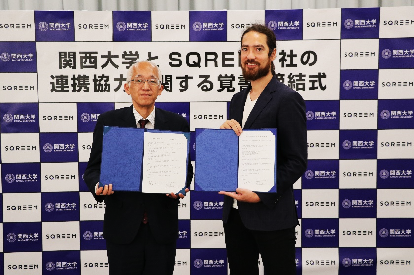  ◆関西大学×SQREEM社　連携協力に関する覚書を締結◆～ AIテクノロジーを駆使した行動パターン分析を多分野に応用 ～