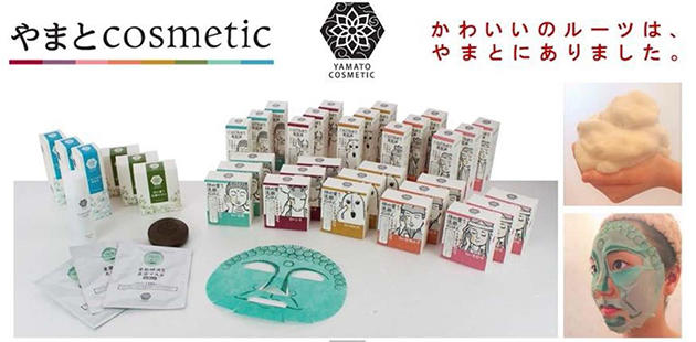 日本のコスメ発祥の地として、奈良県、近畿大学、地元生産者などオール奈良で開発したスキンケアシリーズ''やまと cosmetic''発売開始！