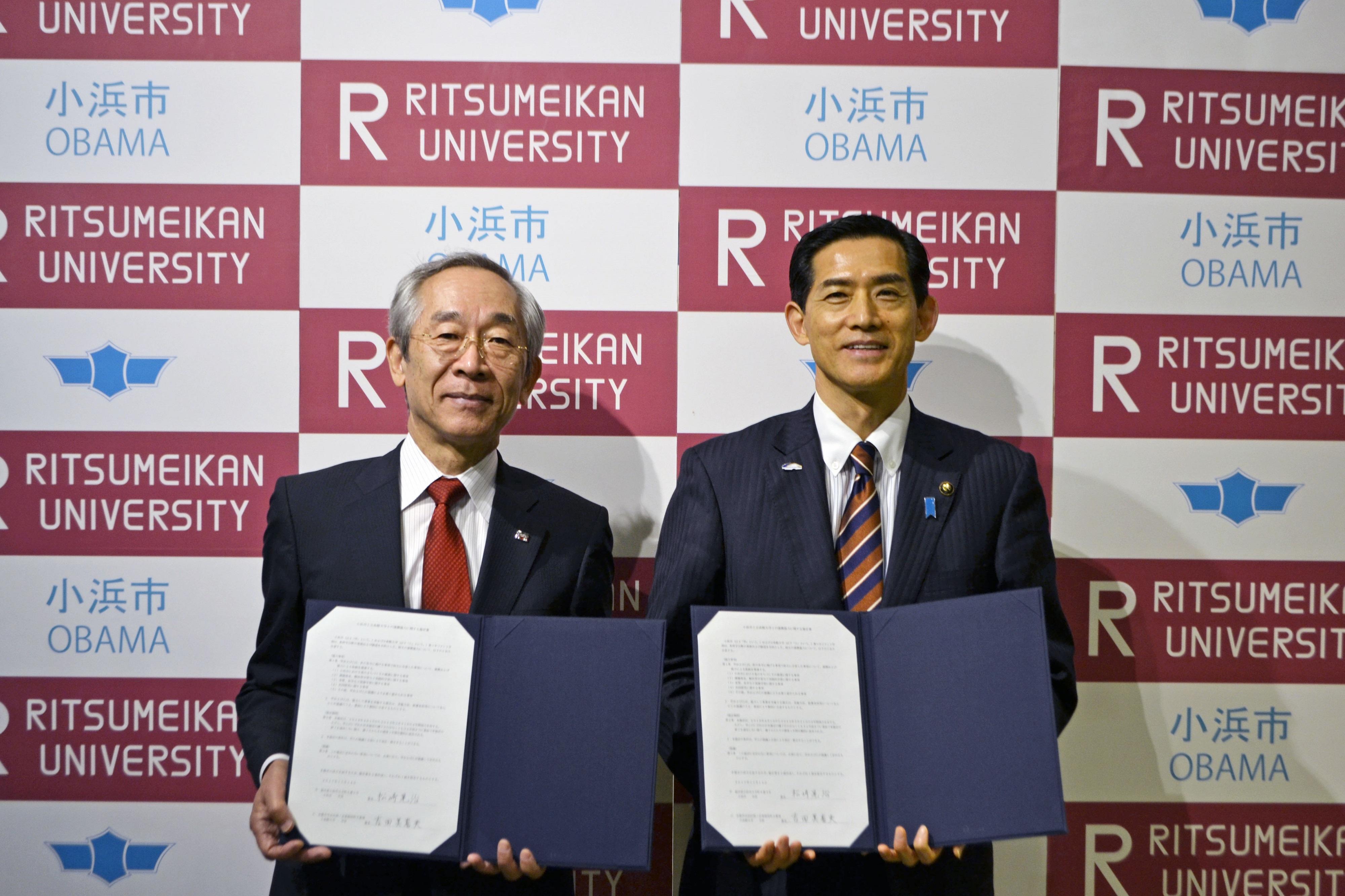 立命館大学と小浜市が食教育プログラム実施のための連携協力に関する協定を締結～「食マネジメント学部」で食科学分野の発展と実践的学習を～