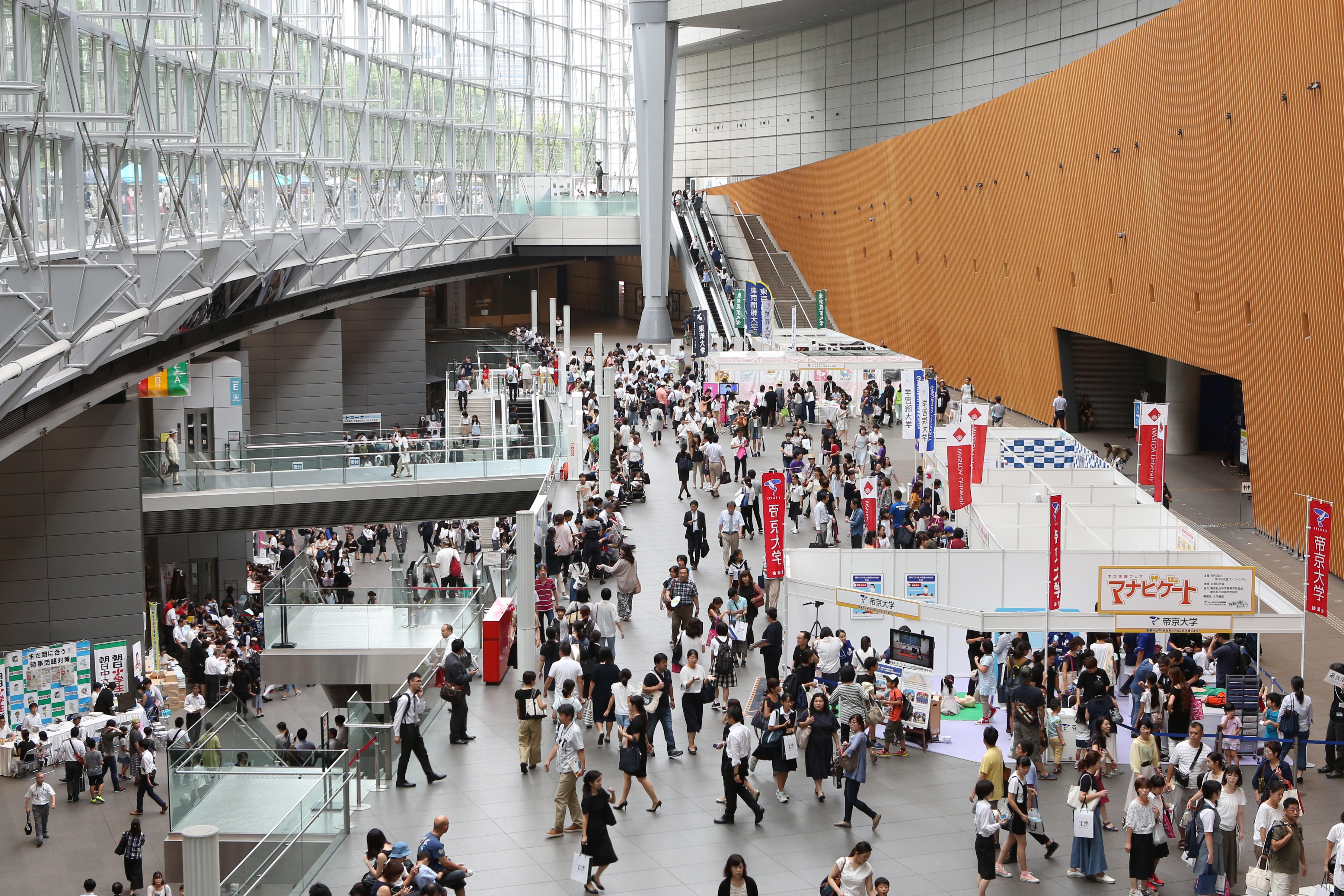 8月18日（土）・19日（日）、学び体験フェア「マナビゲート」開催