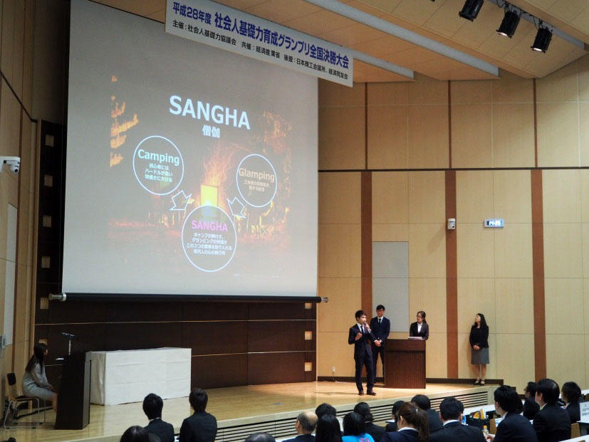 拓殖大学が「社会人基礎力育成グランプリ」全国決勝大会に出場します