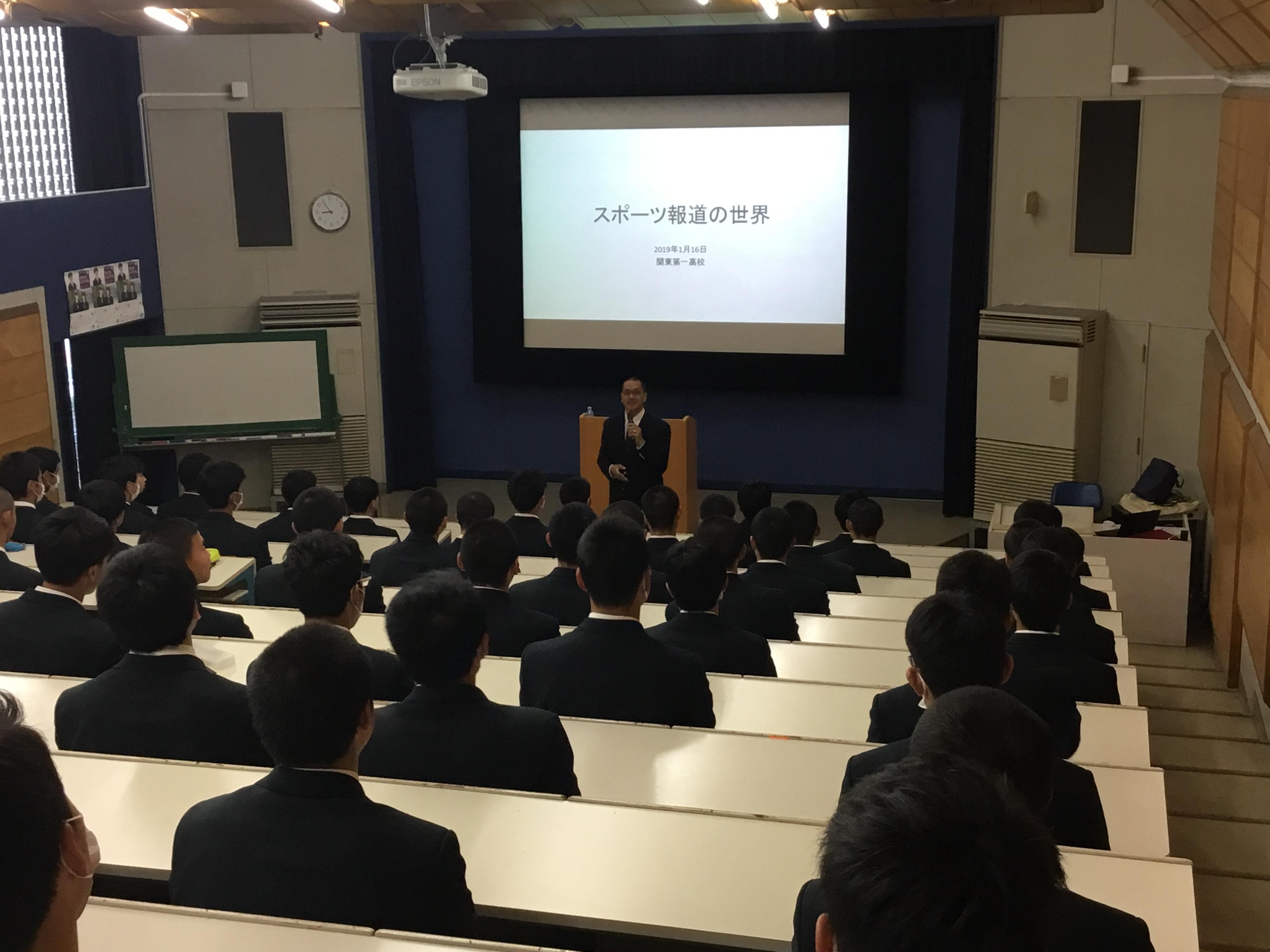 江戸川大学マス・コミュニケーション学科の神田洋教授が関東第一高等学校で講演 -- 「スポーツ報道の世界」をテーマに