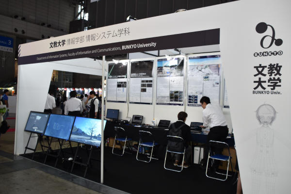 文教大学情報システム学科の学生作品を国内最大のゲームイベント「東京ゲームショウ2019」に出展