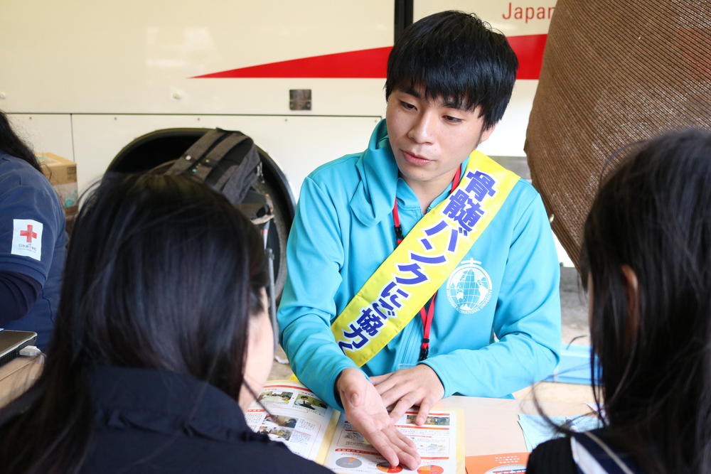 広島県内では初　広島国際大学が骨髄ドナーの学生に公欠制度 -- 学生団体「しずく」の活動を受けて --