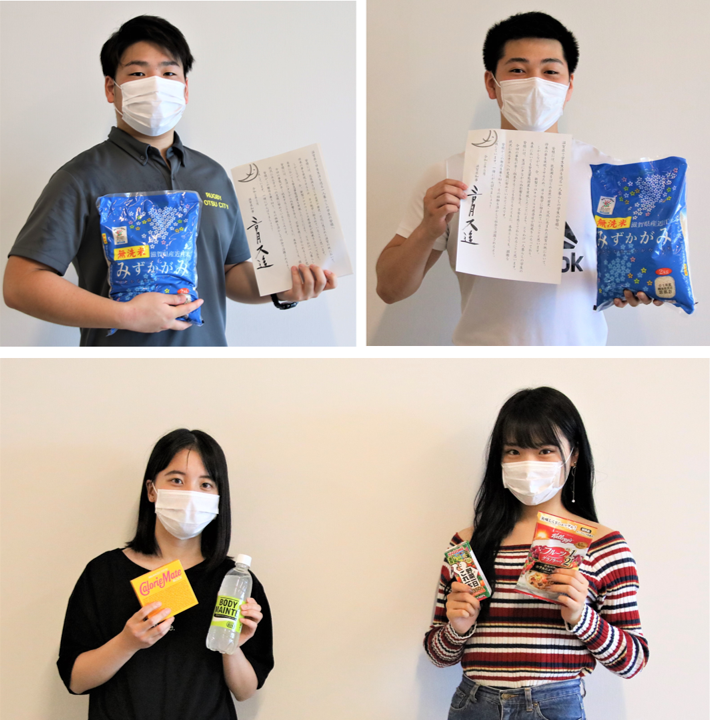滋賀県が一人暮らしの学生に対する支援として食料品を無償提供 -- びわこ成蹊スポーツ大学の学生も感謝　「滋賀県ありがとう！」