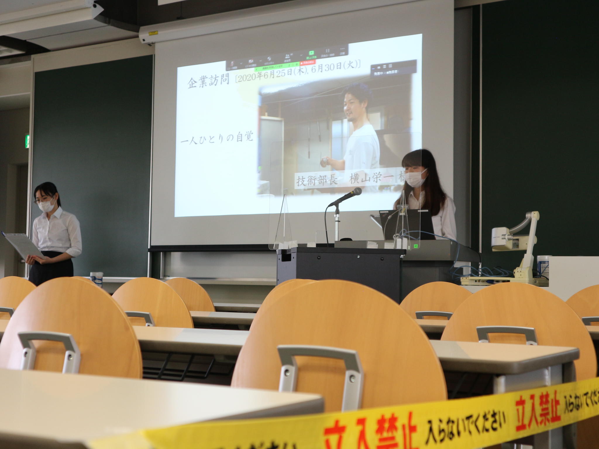 【武蔵大学】学部横断型ゼミナール・プロジェクト オンライン最終報告会　7/10（土）開催
