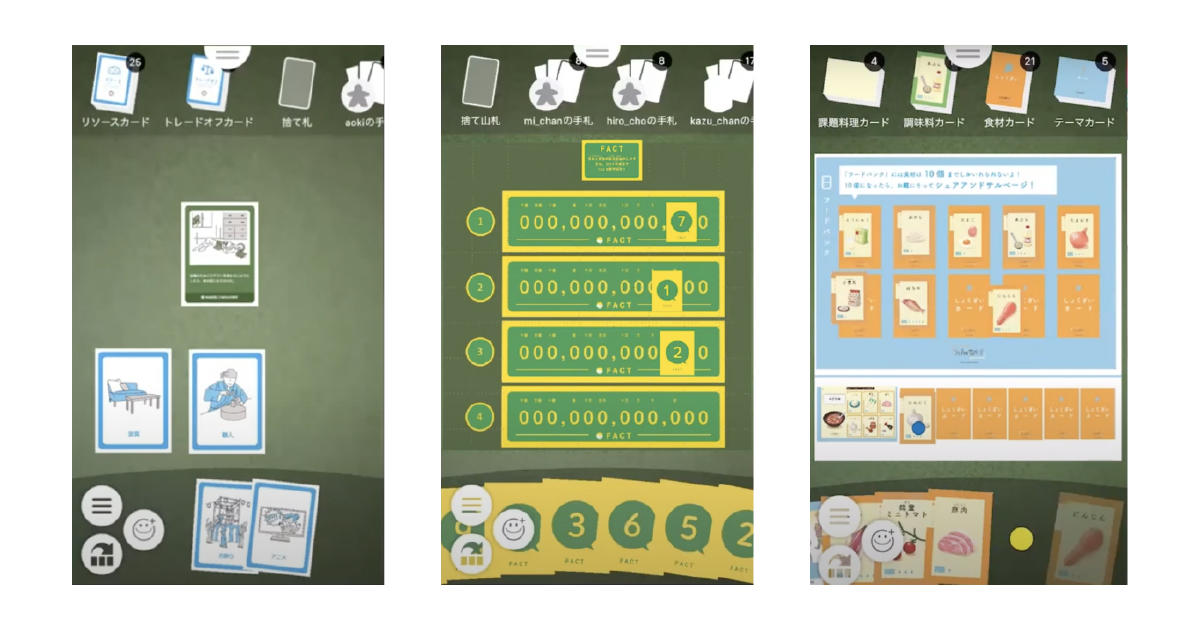 金沢工業大学の学生プロジェクト「SDGs Global Youth Innovators」がSDGsをテーマにしたスマートフォン用ゲームをリリース。アイデア創出、平等・不平等、食品ロスをテーマにした3つのゲーム