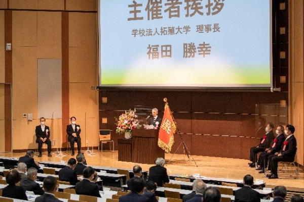 拓殖大学　創立120周年記念式典が開催されました