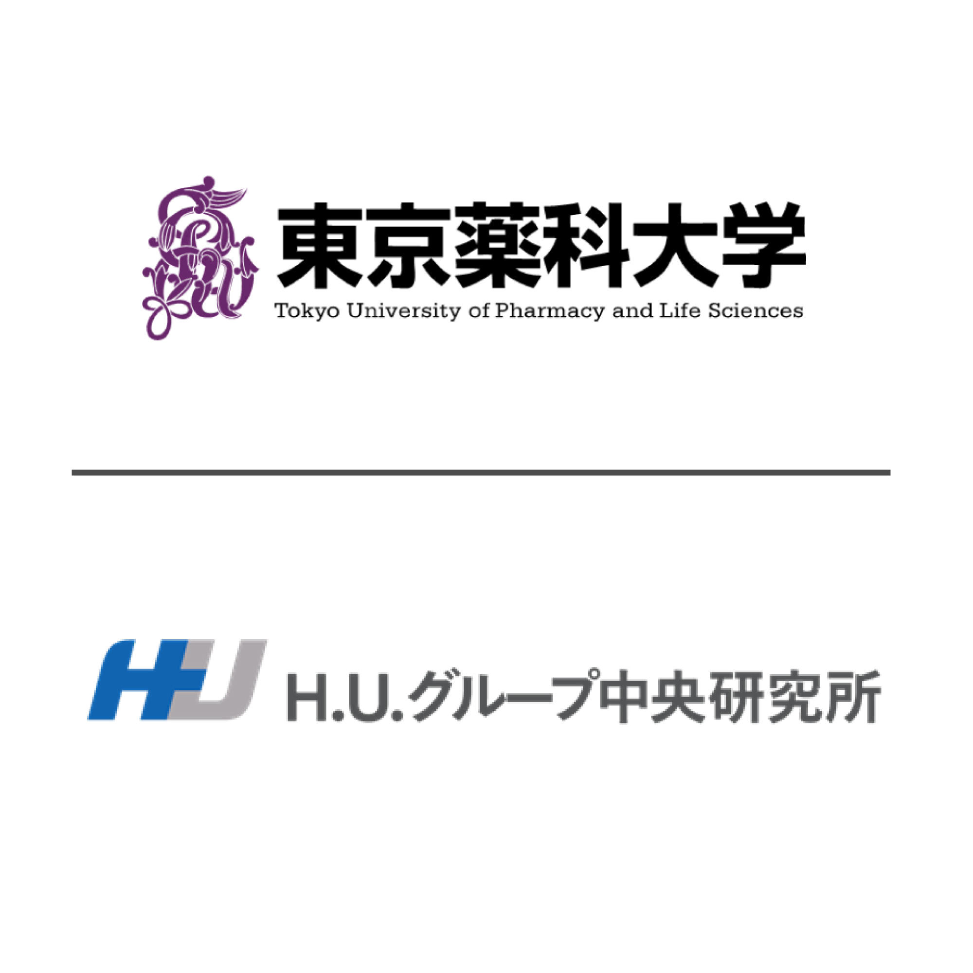 東京薬科大学が合同会社H.U.グループ中央研究所と教育・研究に関する協定を締結 -- 次世代の医療に貢献できる人材育成を目指す