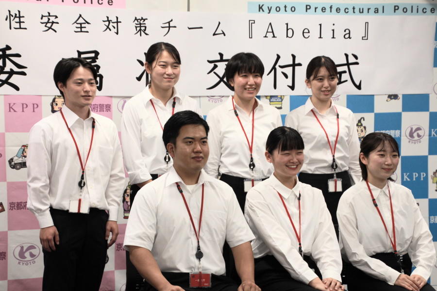 【京都産業大学】女性の犯罪被害防止へ！法学部生が女性安全対策チームAbelia（アベリア）結成
