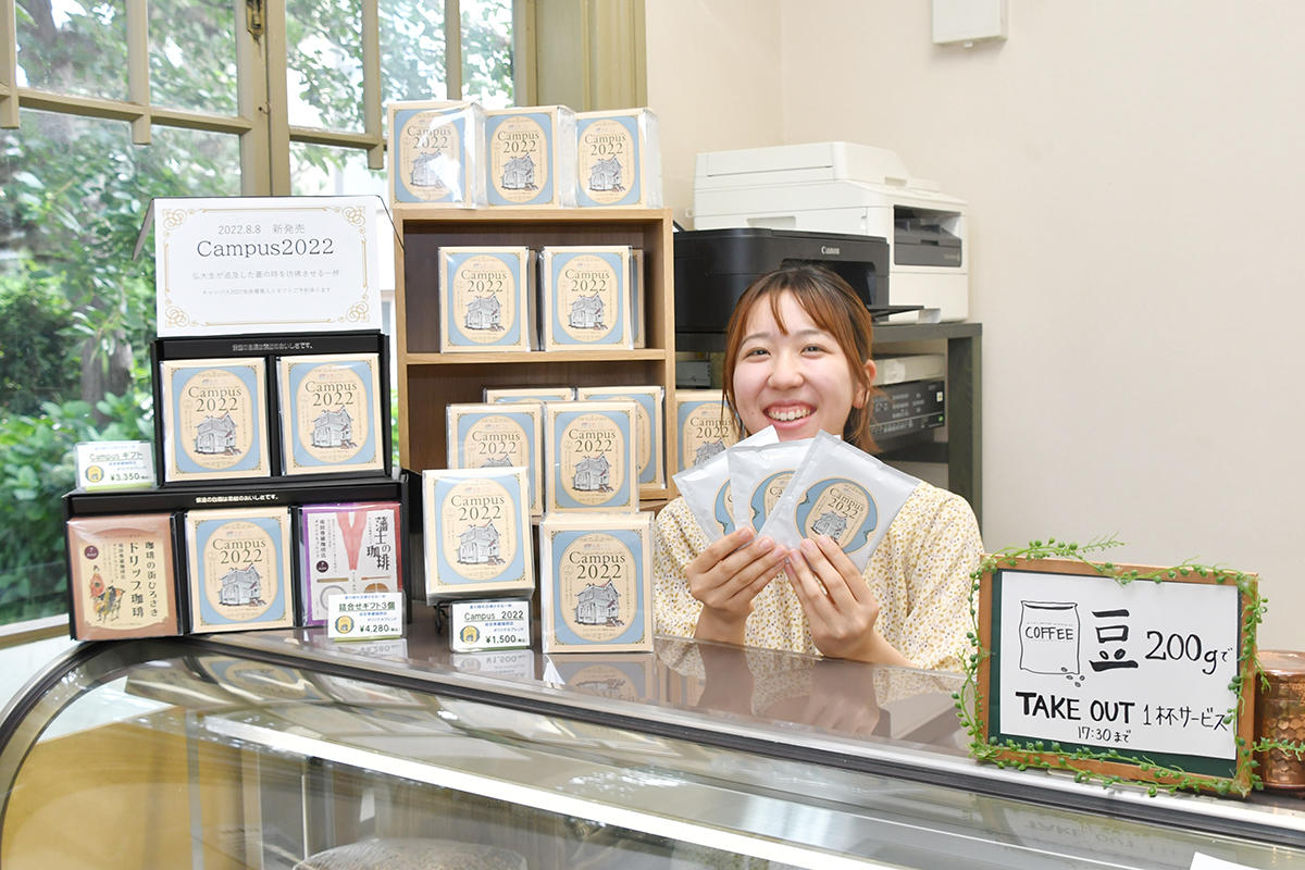 【弘前大学】弘大カフェが学生と共同開発したドリップバッグコーヒー「Campus2022」を販売中 -- 発売日には完成披露会を開催