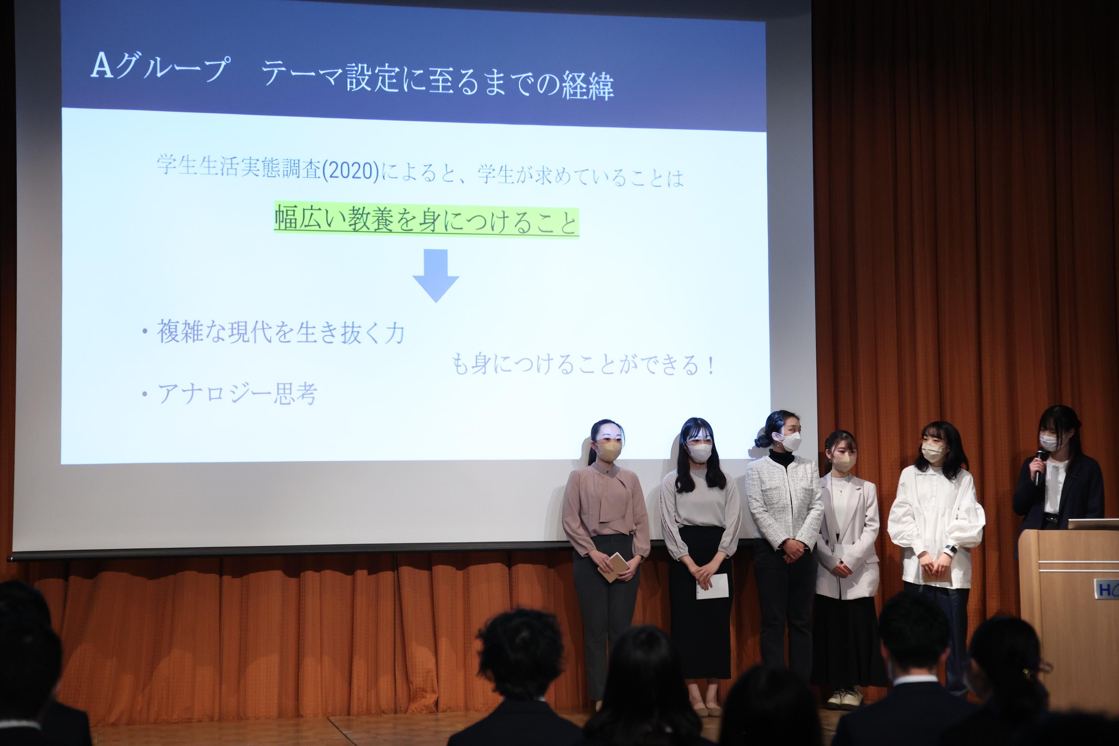 法政大学が学生発案型教育プログラム「未来教室サティフィケートプログラム」を2023年度から開講