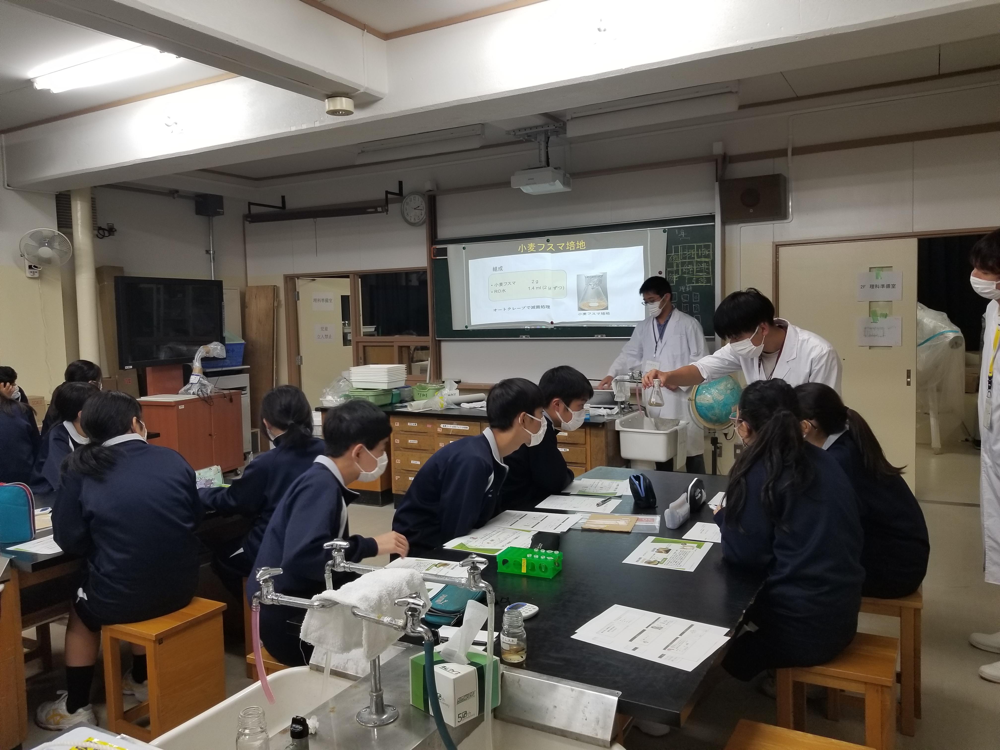 東京都北区立堀船中学校第2学年が「タカジアスターゼ」を発明した高峰譲吉博士の実験を大学生と体験。「堀船中学校×高峰譲吉プロジェクト科学実験教室　~麹菌の可能性を探る~」--金沢工業大学
