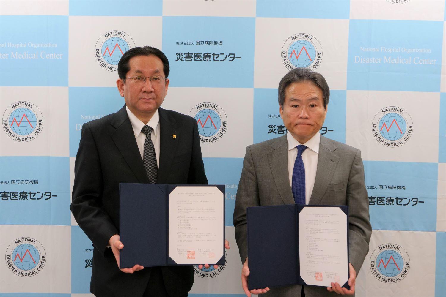 【東京薬科大学】独立行政法人国立病院機構災害医療センターと連携協定を締結