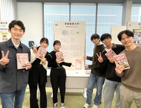 【京都産業大学】ゼミ生が「福知山市 観光ガイドブック」を作成！『文化学部平竹ゼミ×福知山市×森の京都』学生とともにのばす京都プロジェクト共同事業