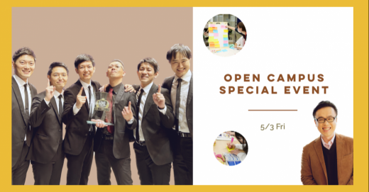 5月3日にビリギャル著者の坪田信貴氏による特別イベントを創価大学で開催　---　アカペラボーカルグループBam B Crewの演目も