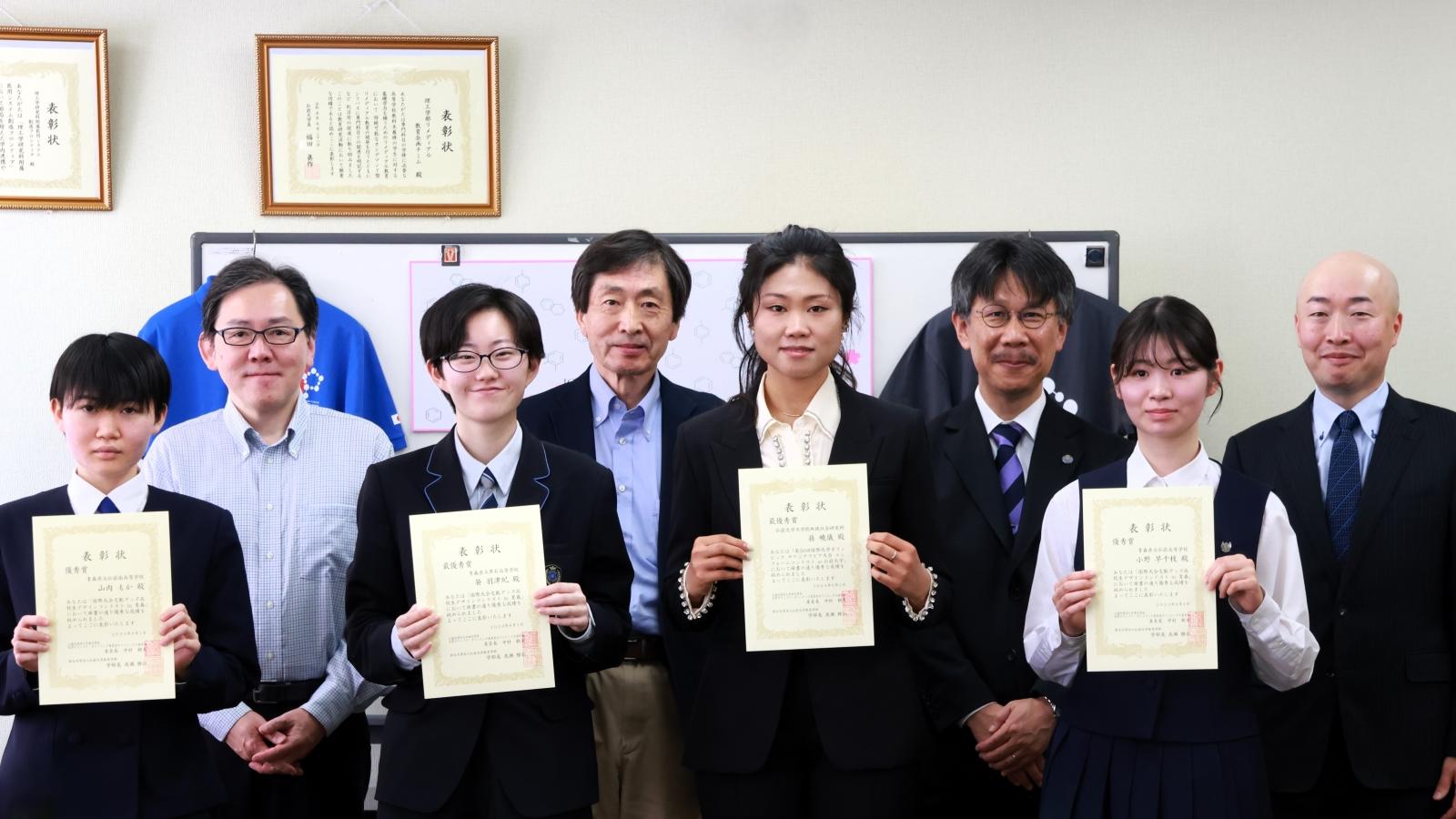 弘前大学で「国際大会交歓グッズ 高校生デザインコンテスト in 青森」表彰式を開催－国際化学オリンピックで日本代表が世界各国の代表と交流するための「手ぬぐい」をデザイン